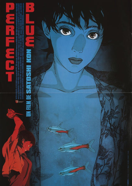 映画 PERFECT BLUE パーフェクトブルー フィルム セル 35mm 映画 PERFECT BLUE パーフェクトブルー フィルム セル 35mm