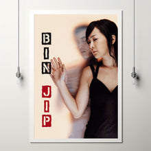 3-Iron (2004) Movie Poster, Canvas Material Gift, Home Decor, Live Room Wall Art DS05