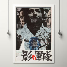 ARMY OF SHADOWS Movie Poster, Canvas Wall Art, Room Decor, Movie Art