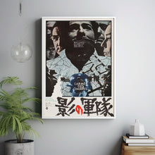 ARMY OF SHADOWS Movie Poster, Canvas Wall Art, Room Decor, Movie Art