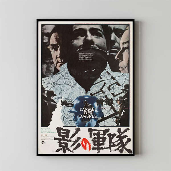 ARMY OF SHADOWS Movie Poster, Canvas Wall Art, Room Decor, Movie Art