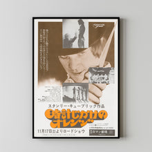 A Clockwork Orange Movie Poster Print