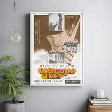 A Clockwork Orange Movie Poster Print