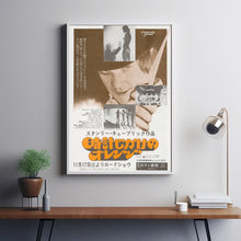 A Clockwork Orange Movie Poster Print