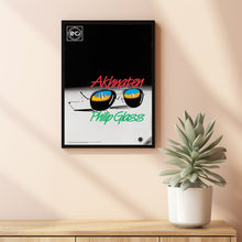 Akhnaten Movie Poster Print, Canvas Wall Art, Room Decor, Movie Art