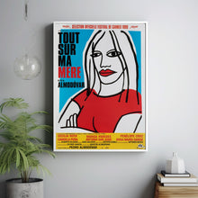 All About My Mother Movie Poster Print, Canvas Wall Art, Room Decor, Movie Art