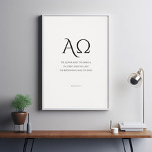 Alpha and Omega Poster Bible Verse Art, Modern Christian Wall Art Poster, Revelation 2213 Minimalist Typography Scripture Art