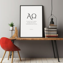 Alpha and Omega Poster Bible Verse Art, Modern Christian Wall Art Poster, Revelation 2213 Minimalist Typography Scripture Art