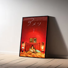 Amelie, Movie Poster, Wall Art Prints, Art Poster, Canvas Material Gift, Keepsake, Home Decor, Live Room Wall Art 1681846762