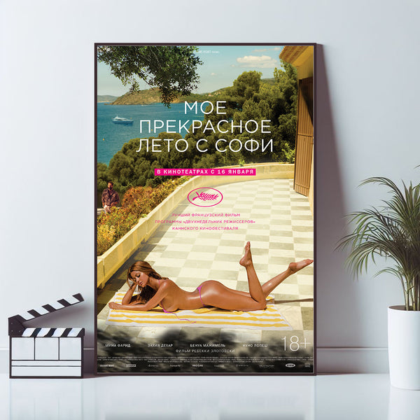 An Easy Girl Movie Poster, Wall Art Prints, Canvas Material Gift, High quality Canvas art print, Home Decor, Keepsake 1664539313