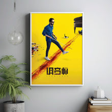 Andhadhun Movie Poster, Room Decor, Home Decor, Art Poster for Gift