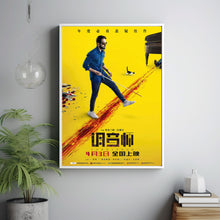 Andhadhun Movie Poster, Room Decor, Home Decor, Art Poster for Gift 1