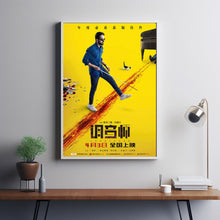 Andhadhun Movie Poster, Room Decor, Home Decor, Art Poster for Gift 1