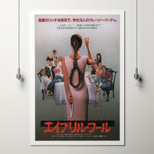 April Fool's Day Movie Poster Print, Canvas Wall Art, Room Decor, Movie Art