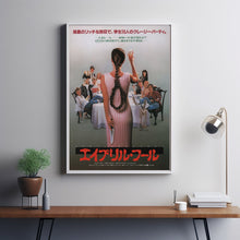 April Fool's Day Movie Poster Print, Canvas Wall Art, Room Decor, Movie Art