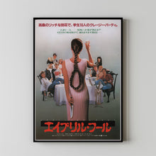 April Fool's Day Movie Poster Print, Canvas Wall Art, Room Decor, Movie Art