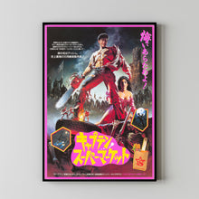 Army Of Darkness Movie Poster Print, Canvas Wall Art, Room Decor, Movie Art