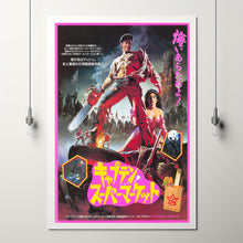 Army Of Darkness Movie Poster Print, Canvas Wall Art, Room Decor, Movie Art