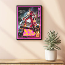 Army Of Darkness Movie Poster Print, Canvas Wall Art, Room Decor, Movie Art