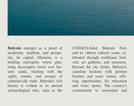 Bahrain Print Kingdom of Bahrain Manama Wall Art Poster Poster  Poster  Poster  Art Gift 1690233362