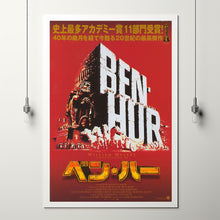 Ben-Hur Movie Poster Print, Canvas Wall Art, Room Decor, Movie Art