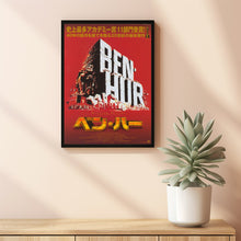 Ben-Hur Movie Poster Print, Canvas Wall Art, Room Decor, Movie Art