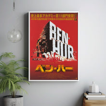 Ben-Hur Movie Poster Print, Canvas Wall Art, Room Decor, Movie Art