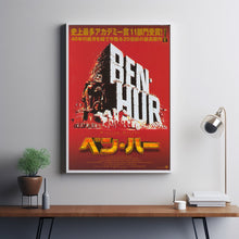 Ben-Hur Movie Poster Print, Canvas Wall Art, Room Decor, Movie Art