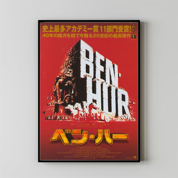 Ben-Hur Movie Poster Print, Canvas Wall Art, Room Decor, Movie Art
