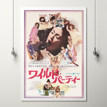 Beyond The Valley Of The Dolls Movie Poster Print, Canvas Wall Art, Room Decor, Movie Art