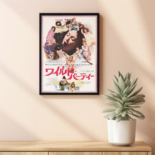 Beyond The Valley Of The Dolls Movie Poster Print, Canvas Wall Art, Room Decor, Movie Art