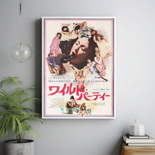 Beyond The Valley Of The Dolls Movie Poster Print, Canvas Wall Art, Room Decor, Movie Art