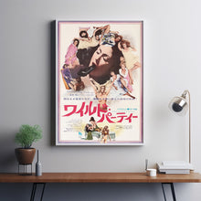 Beyond The Valley Of The Dolls Movie Poster Print, Canvas Wall Art, Room Decor, Movie Art