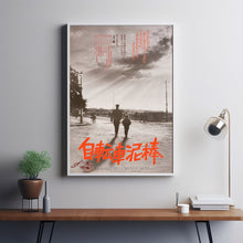 Bicycle Thieves Movie Poster Print, Canvas Wall Art, Room Decor, Movie Art