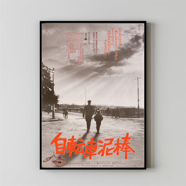 Bicycle Thieves Movie Poster Print, Canvas Wall Art, Room Decor, Movie Art