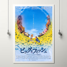 Big Fish Movie Poster Print, Canvas Wall Art, Room Decor, Movie Art