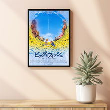 Big Fish Movie Poster Print, Canvas Wall Art, Room Decor, Movie Art