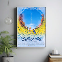Big Fish Movie Poster Print, Canvas Wall Art, Room Decor, Movie Art