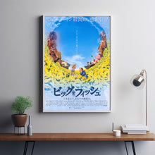Big Fish Movie Poster Print, Canvas Wall Art, Room Decor, Movie Art