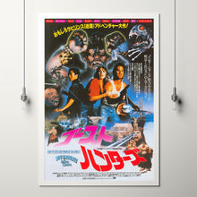 Big Trouble In Little China Movie Poster Print, Canvas Wall Art, Room Decor, Movie Art