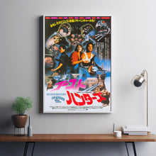 Big Trouble In Little China Movie Poster Print, Canvas Wall Art, Room Decor, Movie Art