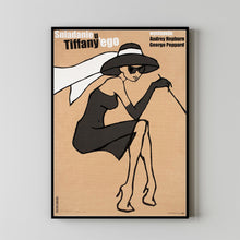 Breakfast At Tiffany's Movie Poster Print, Canvas Wall Art, Room Decor, Movie Art