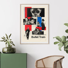 Bullet Train Mid Century Movie Poster  Film Posters  Minimalist Movie Poster    Wall Art Poster 1349955406