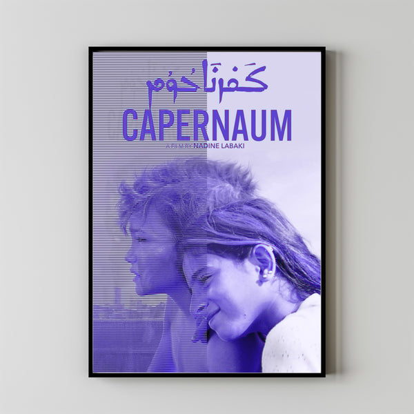 Capernaum (2018) Poster Art Print Movie Posters Gift for Movie lovers 4-1