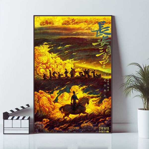 Chang'an Thirty Thousand Miles Movie Poster, Wall Art Prints, Canvas Material Gift, Home Decor, Live Room Wall Art, Keepsake 1651636461