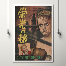 City For Conquest Movie Poster Print, Canvas Wall Art, Room Decor, Movie Art
