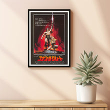 Conan The Barbarian Movie Poster Print, Canvas Wall Art, Room Decor, Movie Art