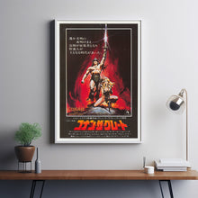 Conan The Barbarian Movie Poster Print, Canvas Wall Art, Room Decor, Movie Art