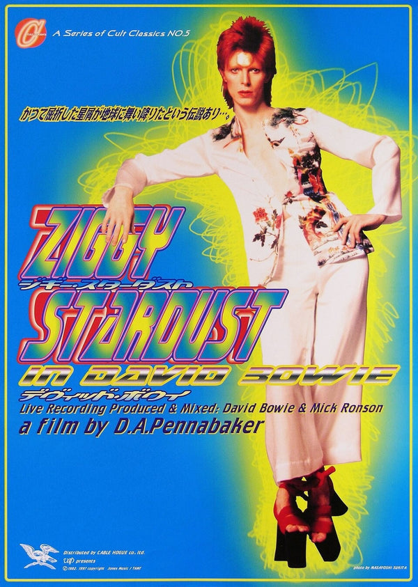 David Bowie Ziggy Stardust and the Spiders from Mars - Alternative Japanese Print Wall Art Poster 1561939818