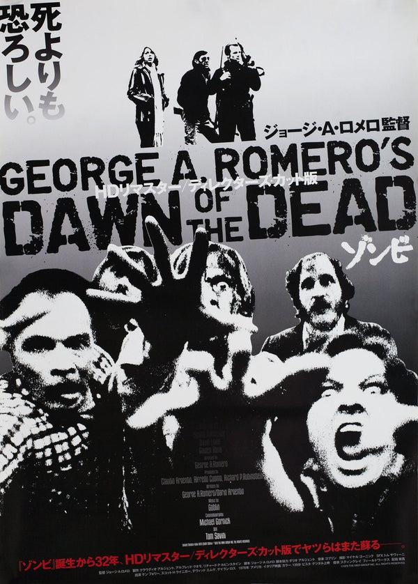 Dawn of the Dead Japanese Alternative Film Movie Print Wall Art Poster 1572222678